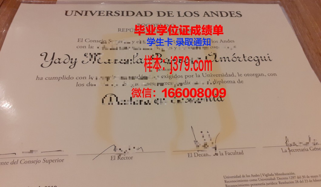 洛斯安第斯大学博士学位证：一份国际认可的学术荣誉