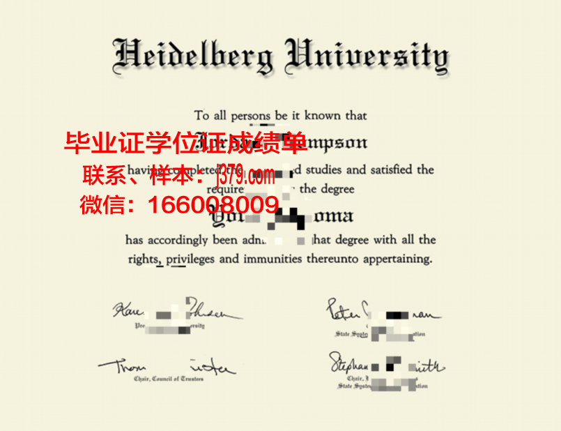 海德堡大学毕业证样本