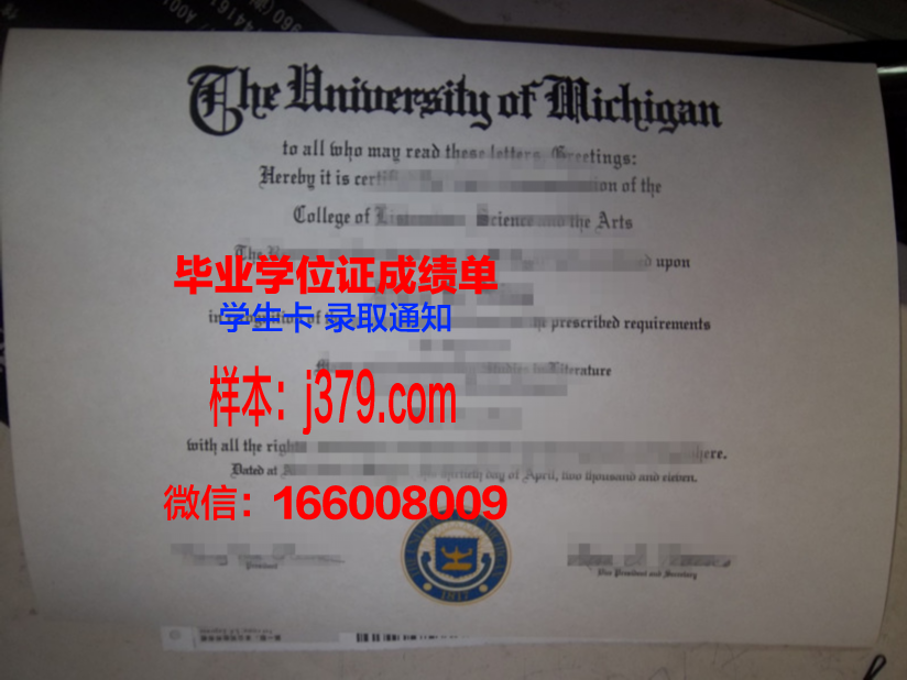 尼赫鲁科技大学毕业证照片(尼赫鲁大学官网)