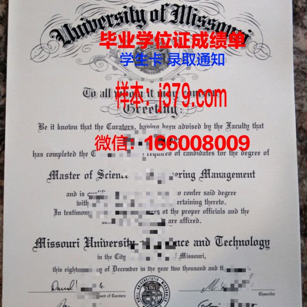 密苏里大学毕业证防伪(密苏里大学哥伦比亚分校毕业证)