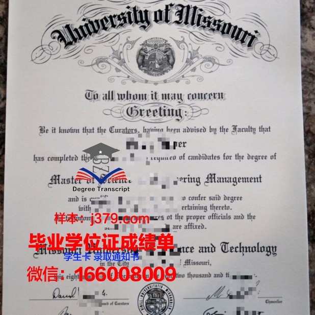 密苏里科技大学拿不了毕业证(密苏里科技大学怎么样)