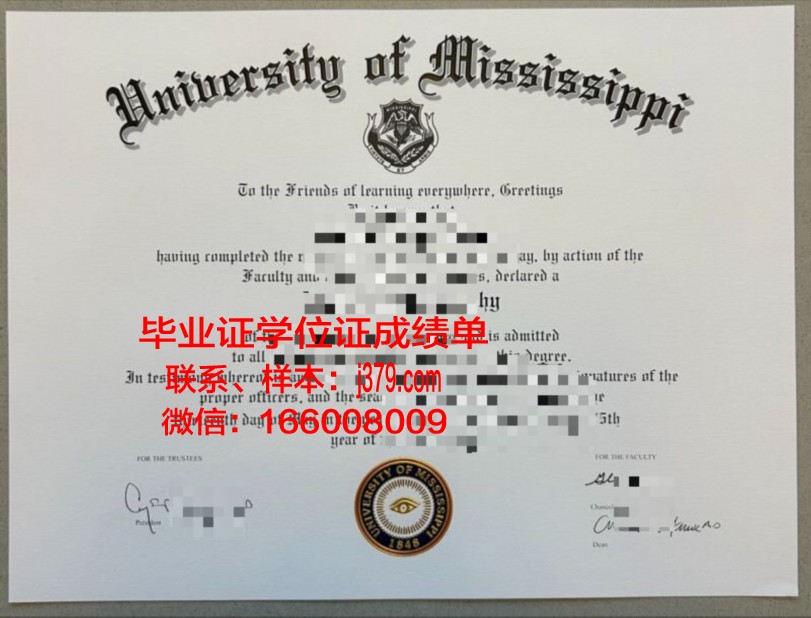 密西西比州立大学毕业证展示