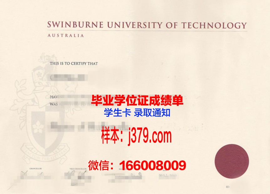 山口大学毕业证原件(97年山西大学毕业证原件)