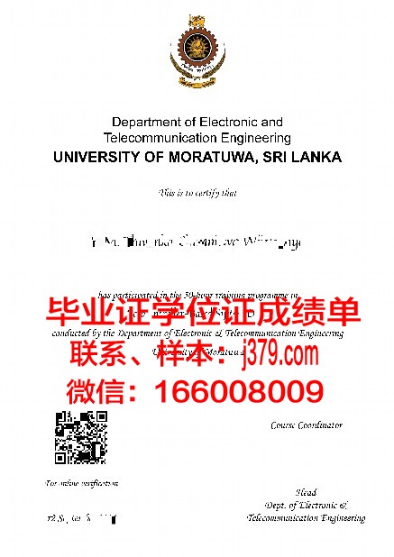 洛马斯德萨莫拉国立大学毕业证好找工作吗