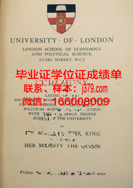 海德马克大学学院毕业学位