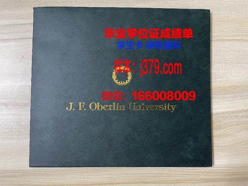 富兰克林皮尔斯大学学历证书(富兰克林大学女友位置)