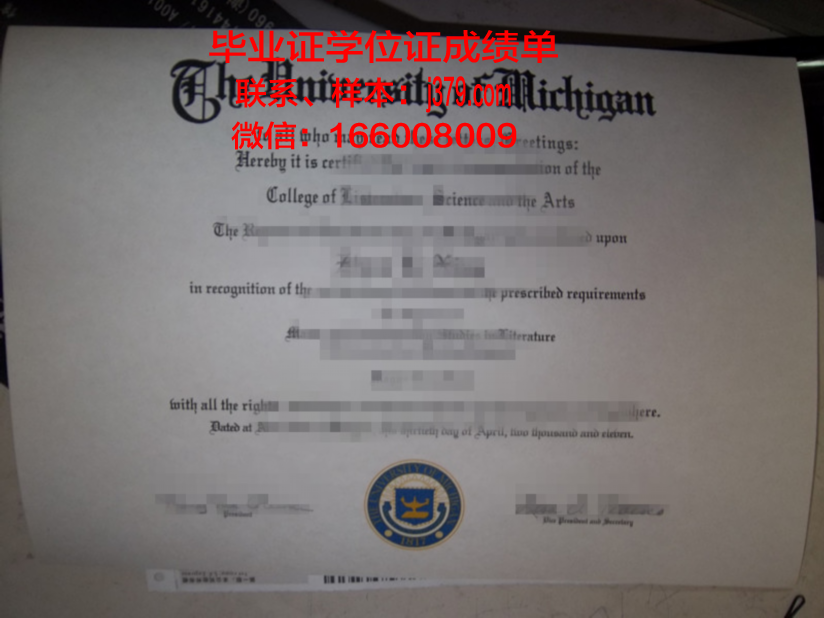 国立别尔哥罗德大学毕业证diploma