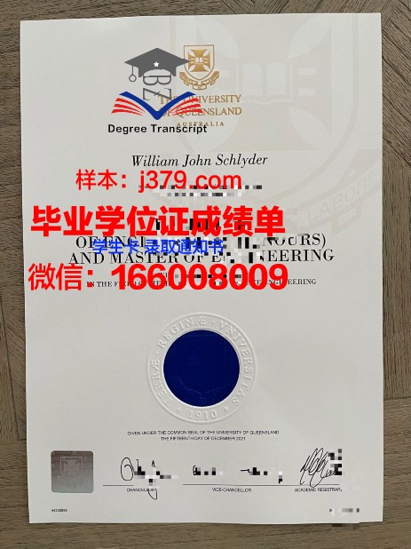 洛林大学国立高等化工学院毕业证图片(洛林大学工程师学院怎么样)