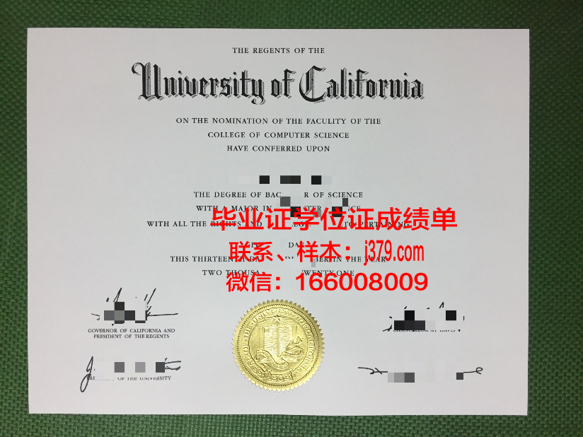 洛玛连达大学毕业证diploma