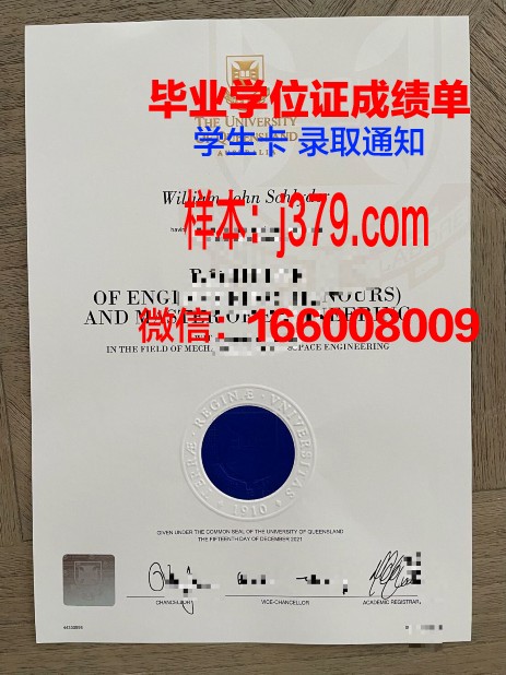 洛马琳达大学毕业证高清图(洛马琳达大学在哪里)