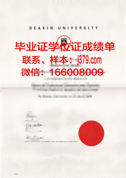 尼亚克学院毕业文凭