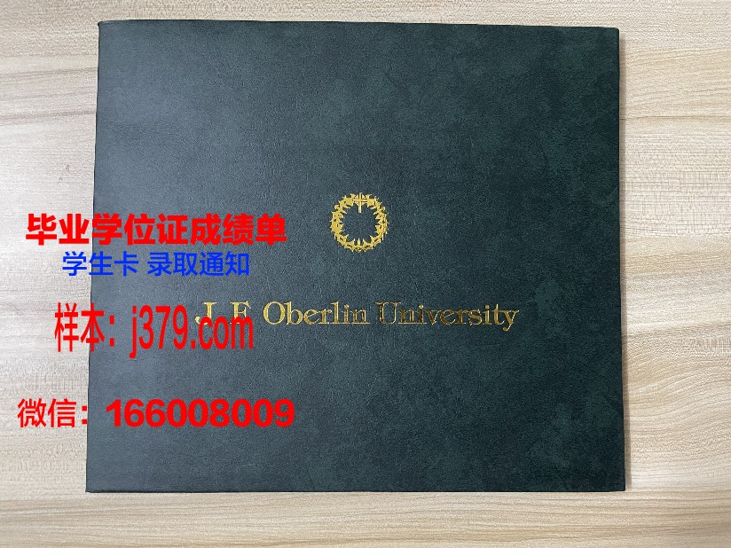 津巴布韦大学diploma证书(津巴布韦的大学)