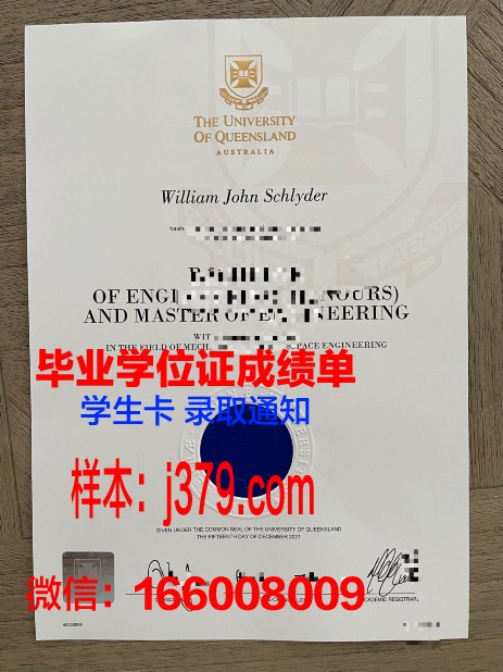山西医科大学毕业证图片(山西医科大学毕业时间)
