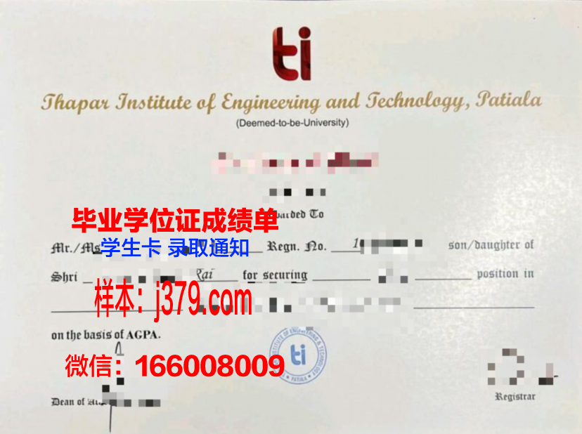 洛林大学南锡高等工程科学与技术学院毕业证是什么样子(洛林大学工程师学院怎么样)