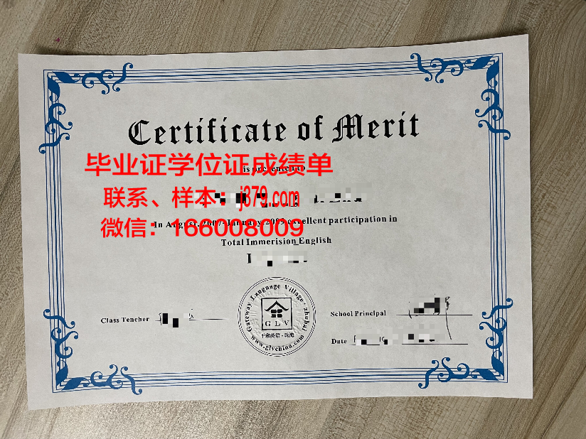 尼斯大学毕业证书多久收到(尼斯大学毕业证书多久收到邮件)
