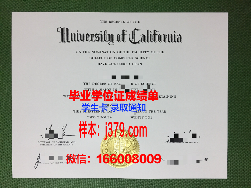 洛阳职高毕业证(延津职高毕业证)