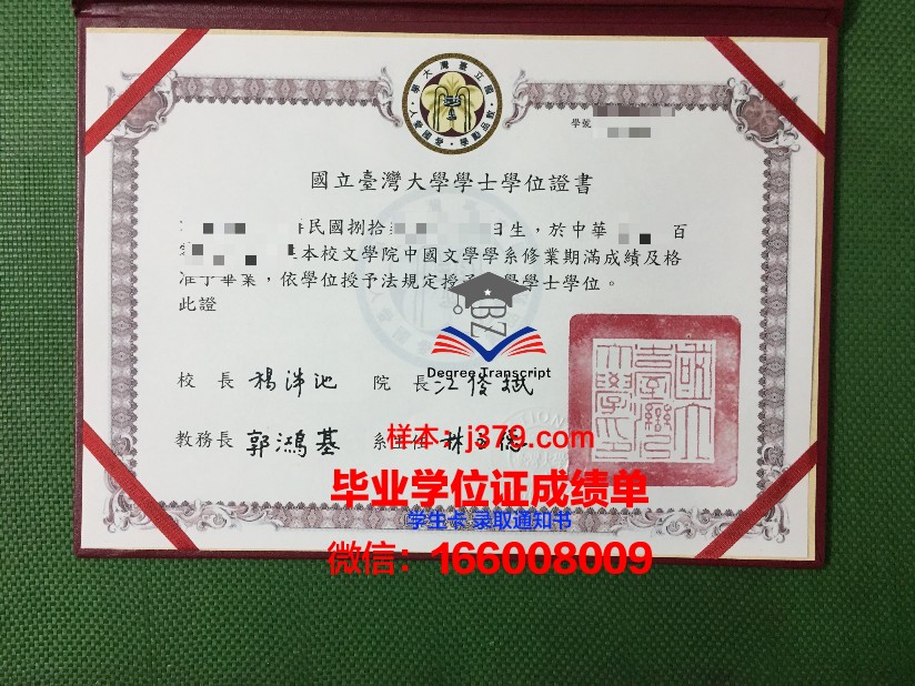 国立哈萨克大学文凭(哈萨克留学)