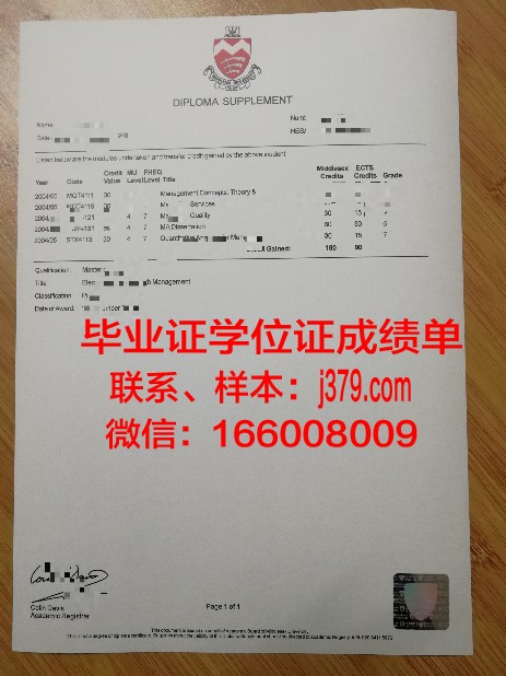 浙大城市学院毕业证书(浙大城市学院毕业文凭)