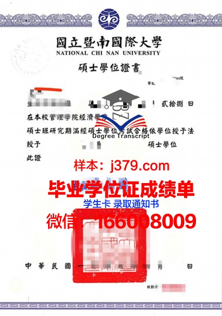 尔根大博士学位证：一份承载荣誉与梦想的证书