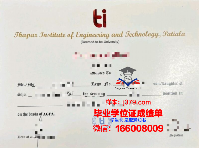 尼亚加拉应用艺术与技术学院毕业证样式(尼亚加拉学院附近租房)