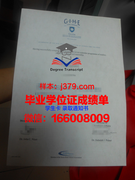 尚博里昂大学教学与研究中心读多久才毕业证