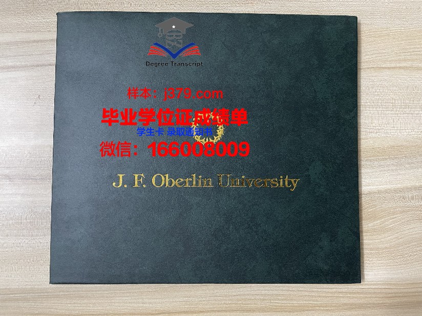 国民大学毕业证案例(民国大学毕业时间)