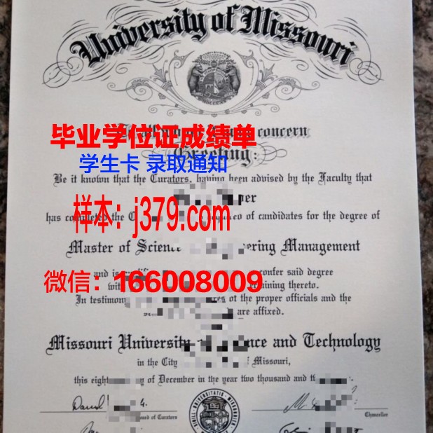密苏里大学堪萨斯城分校 diploma 毕业证