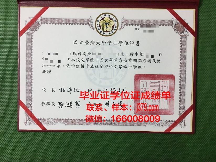 国立航空航天大学哈尔科夫航空学院diploma证书(哈尔科夫国立航空航天大学为什么到处招生)