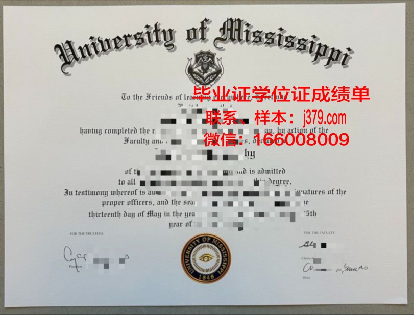 密西西比学院毕业证好找工作吗(密西西比学院和密西西比大学)