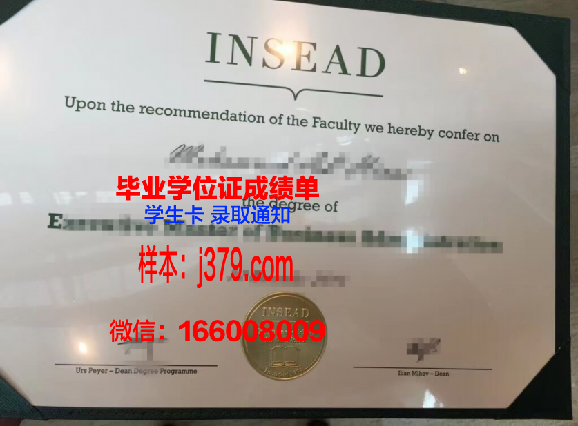 欧洲高等图像学院校园卡(欧洲图片艺术学院)
