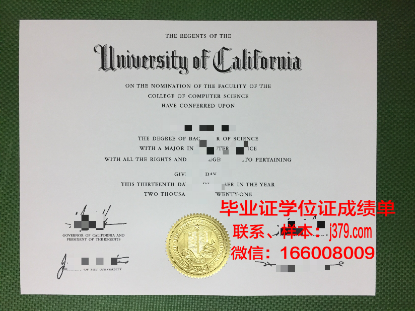 济宁大学毕业证样板(济宁大学毕业证样板图高清)