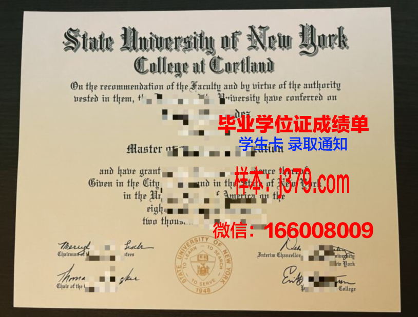 国立罗萨里奥大学毕业证是什么模样(萨里大学是罗素集团吗)
