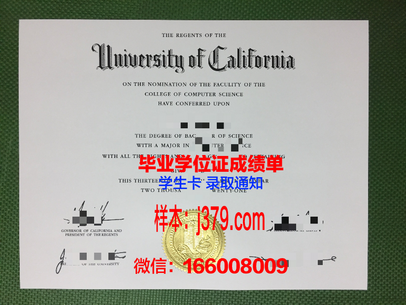 小奥毕业证：一份珍贵的荣誉证书