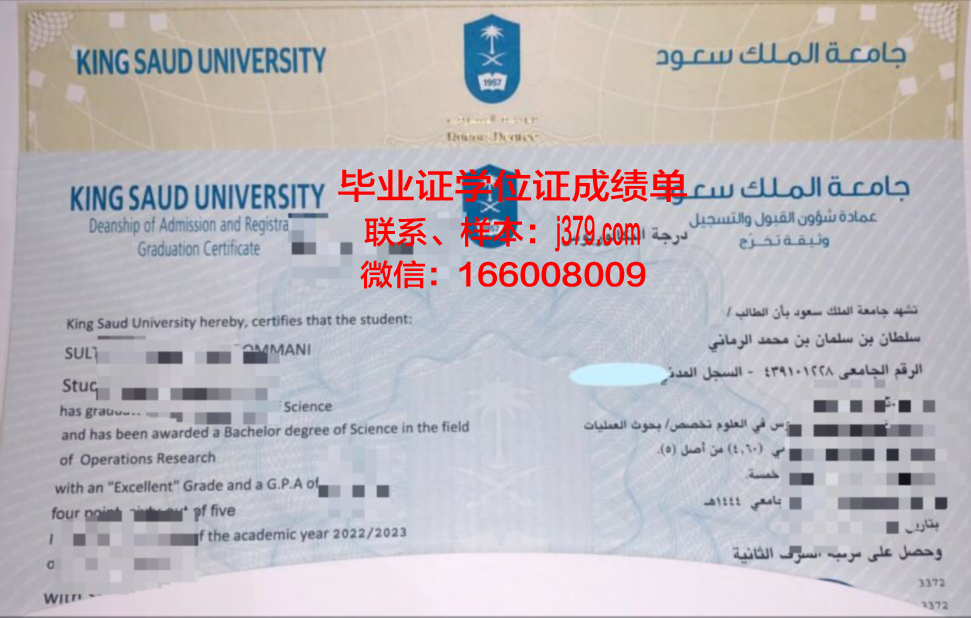 国王大学校园卡(国王学院申请难度)