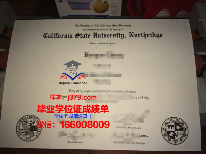 尼古拉斯州立大学毕业文凭