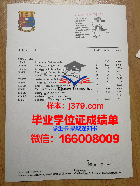 国立经济与统计学院集团国立信息统计与分析学院毕业证外壳(新国立统计专业排名)