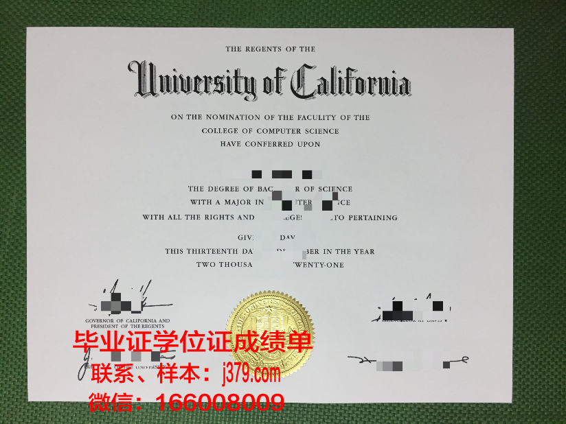 国立产学研综合大学的毕业证啥样(产学研毕业证书)