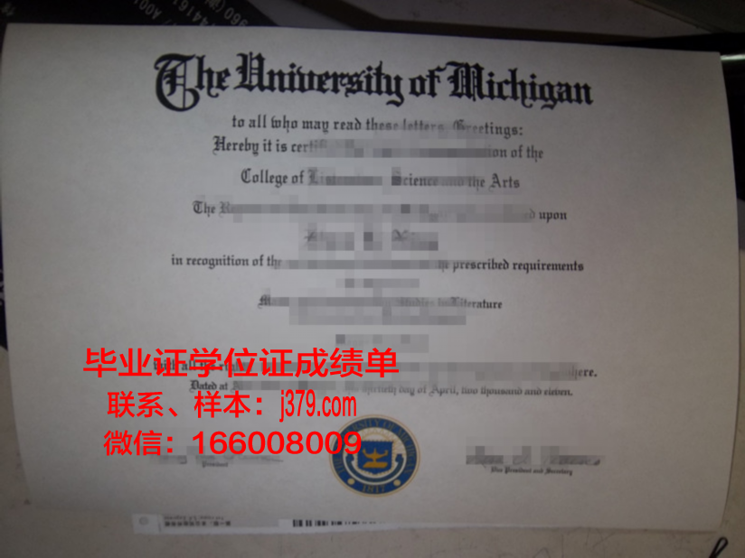 国立中兴大学毕业证真伪(兴华大学毕业证)