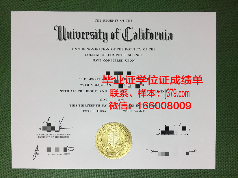 国立石油天然气大学毕业证diploma