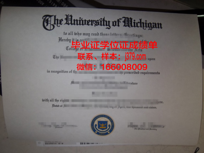 国清毕业证：承载荣誉与梦想的证书