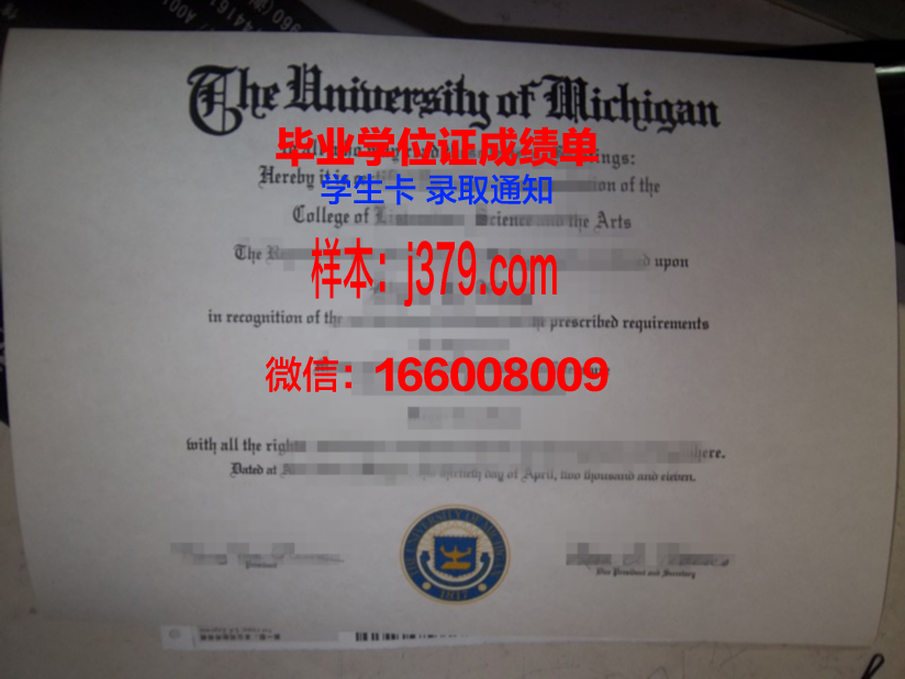 比得哥熙卡基米日维尔基大学的毕业证啥样