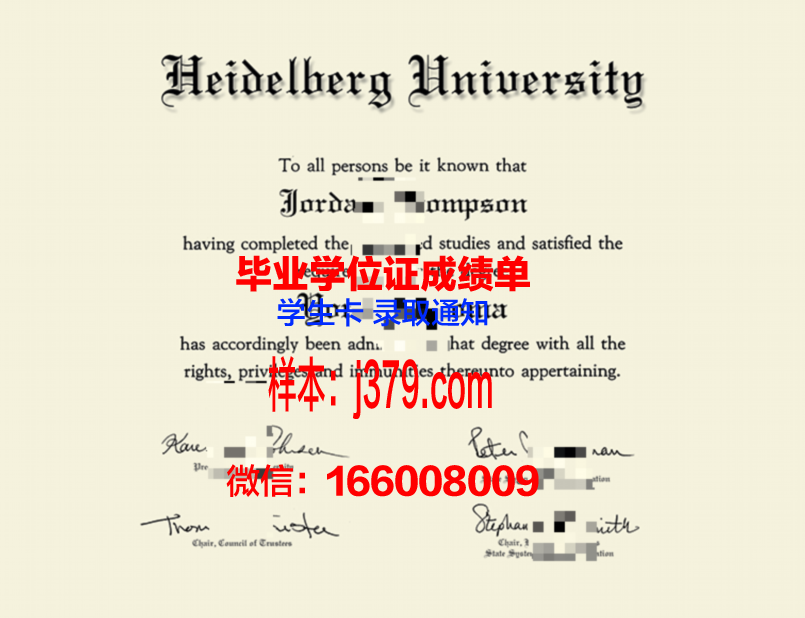 海德堡大学研究生毕业证(海德堡大学毕业证书)