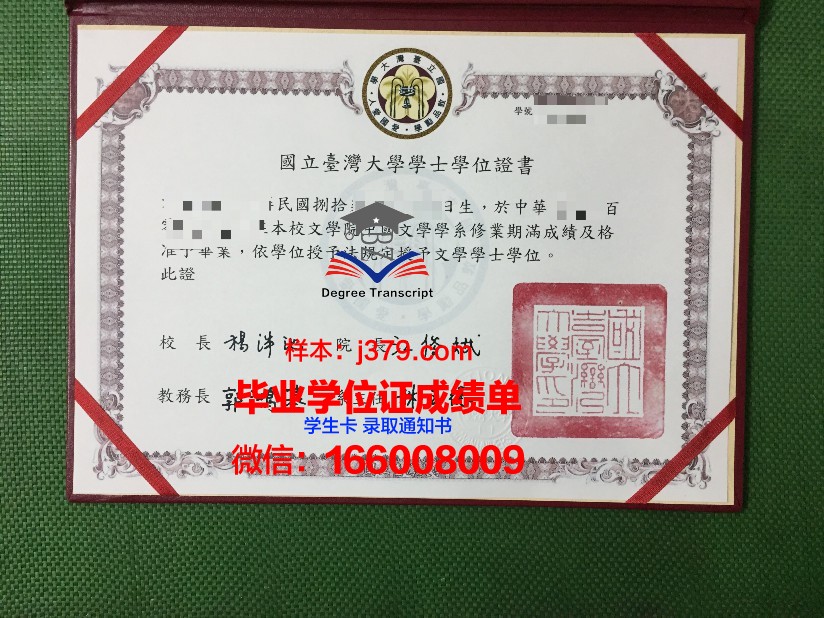 国立通信大学校园卡(国立通信大学校园卡怎么用)