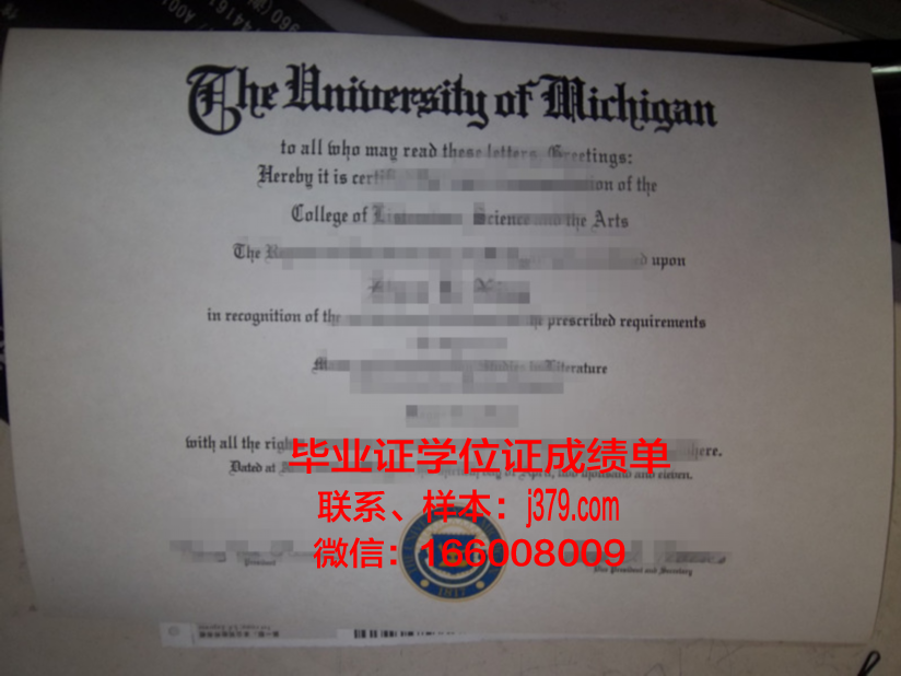 国歌学院樱桃山分校毕业证学位文凭学历Diploma