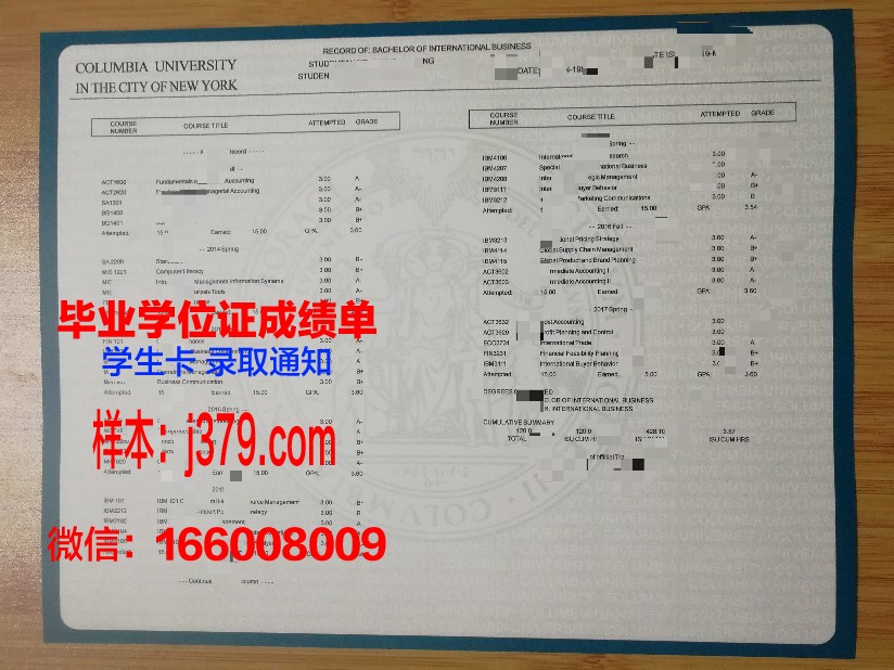 国油科技大学成绩单(国科大成绩单)