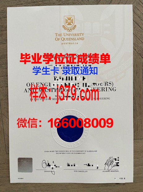 国立社会人文大学毕业证尺寸(人文社科大学排名)