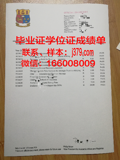 国立通信大学校园卡(国立通信大学校园卡怎么用)