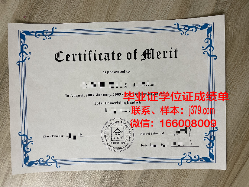 毕业证书：各大学校的荣誉与责任
