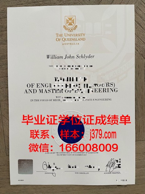 比勒费尔德中等企业应用技术大学博士毕业证(德国比勒费尔德应用科技大学在洋浦的选址)