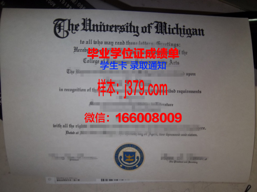 国立师范大学毕业证壳子(师范大学毕业证样本图片)
